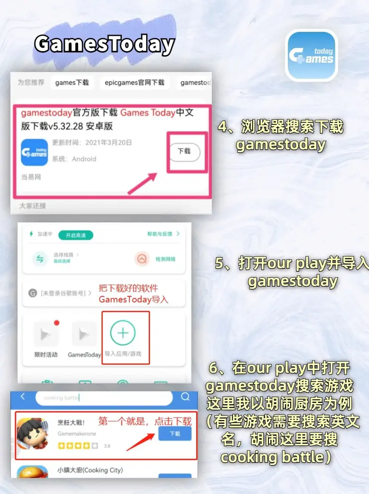 246天天好釆彩免费截图3